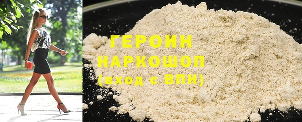 шишки Белоозёрский