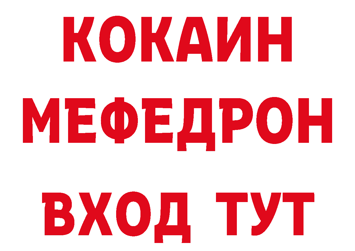 А ПВП крисы CK как зайти сайты даркнета гидра Богучар