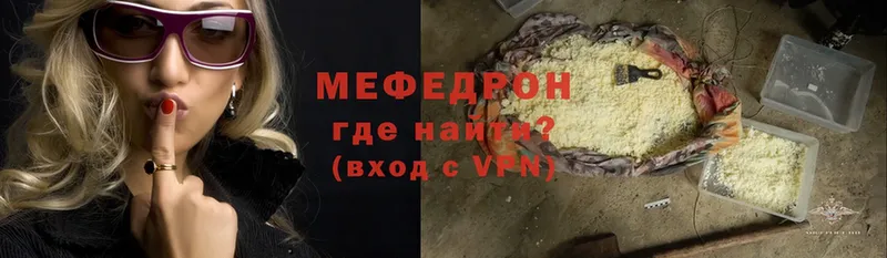 где купить наркоту  Богучар  Меф VHQ 